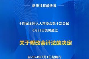 状态上佳！罗齐尔半场13投8中拿下20分 正负值达+16